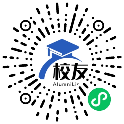 荔波县民族中学校友通,校友会