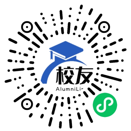 深圳市红岭中学校友通,校友会
