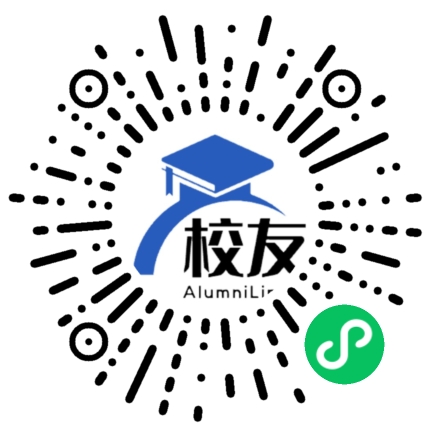 中国人民解放军陆军步兵学院校友通,校友会