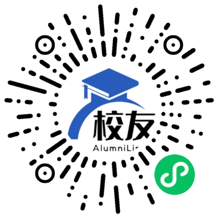 黑龙江农业经济职业学院校友通,校友会