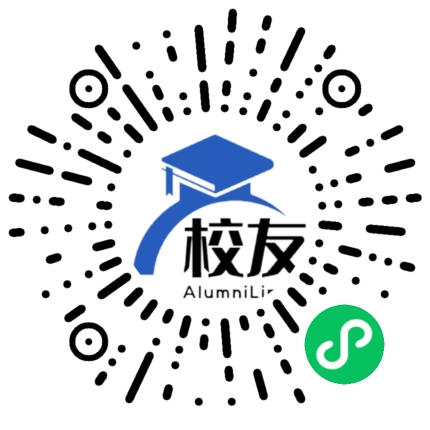 大邑县实验学校校友通,校友会