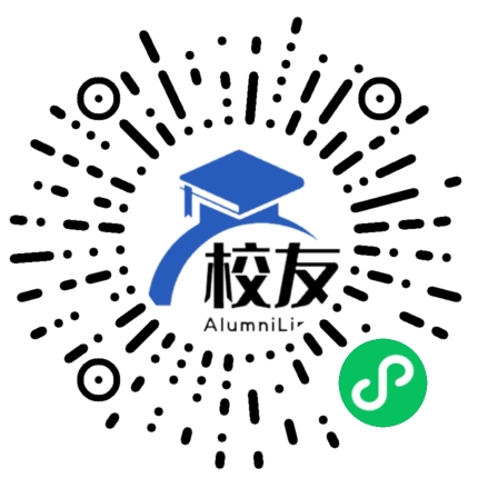 新疆应用职业技术学院校友通,校友会