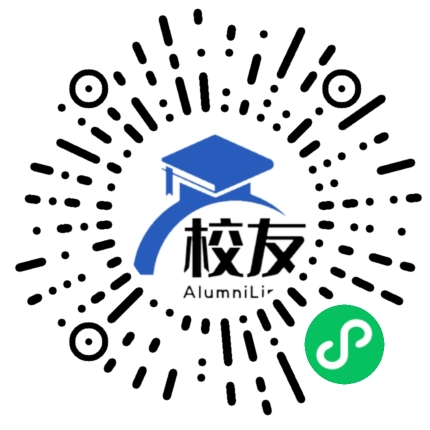 攀枝花攀西职业学院校友通,校友会