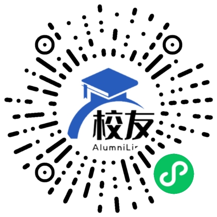 贵阳市三十二中学校友通,校友会
