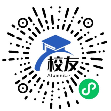 梅江区嘉应中学校友通,校友会