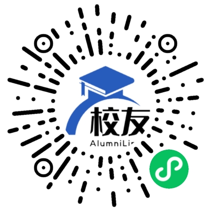 深圳市实验学校校友通,校友会
