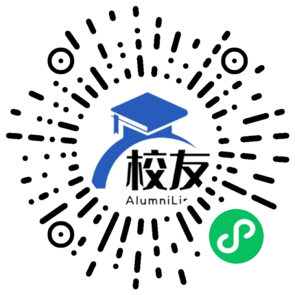 福州第十中学校友通,校友会