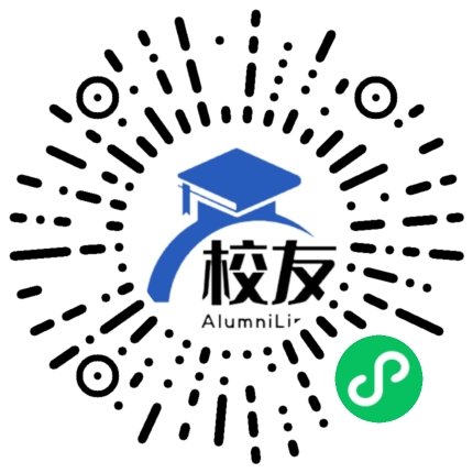 雷州市白沙中学校友通,校友会