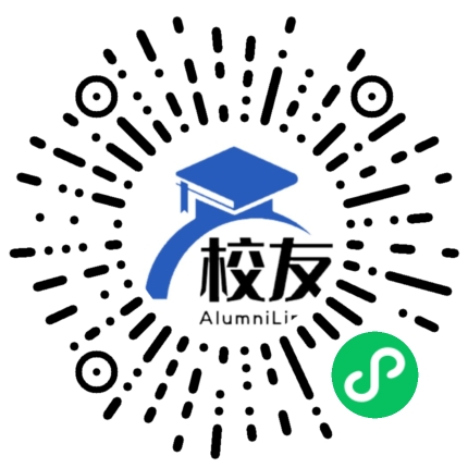 广州华立学院校友通,校友会