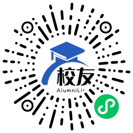 合江县五通镇石顶私立中学校友通,校友会