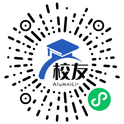 台山市文海中学校友通,校友会