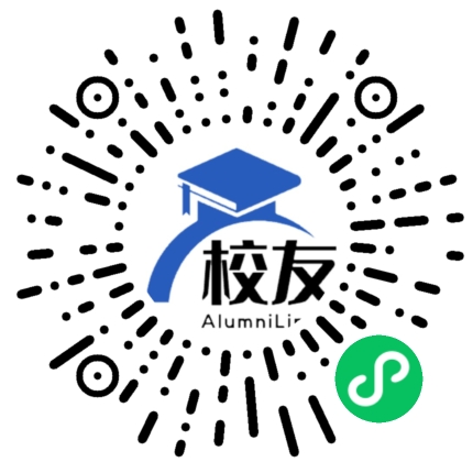 鹰潭市第五中学校友通,校友会