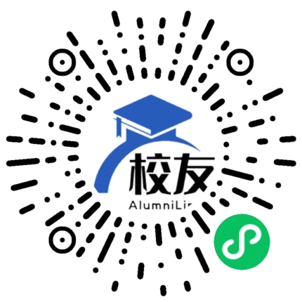 甘洛县新华中学校友通,校友会