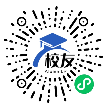 内江市中区永安镇万家中学校友通,校友会
