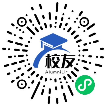 临湘市第一中学校友通,校友会