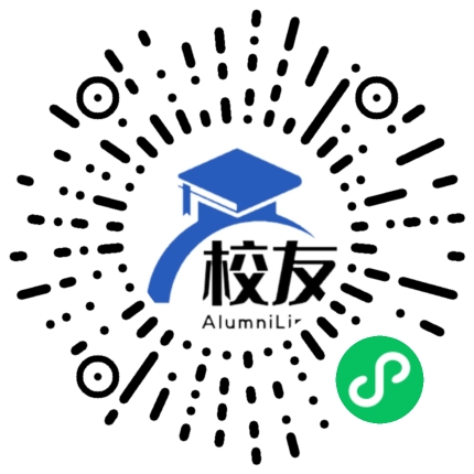 云南司法警官职业学院校友通,校友会