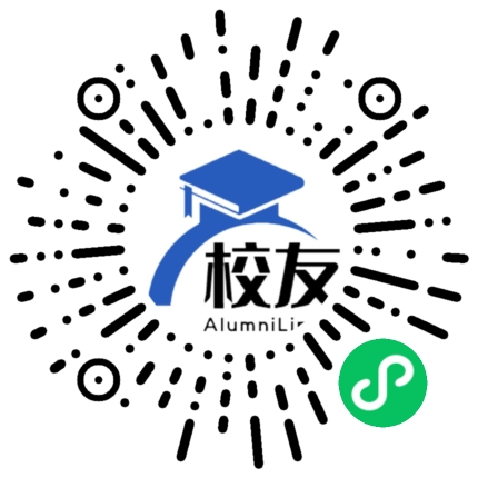 四川电影电视学院校友通,校友会