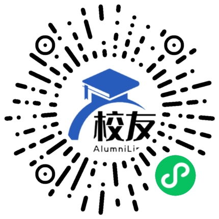 山西省万荣中学校友通,校友会