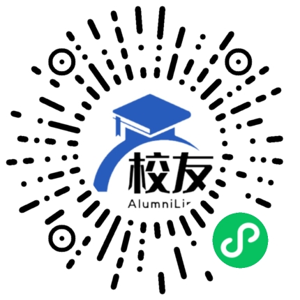 衡阳市船山英文学校校友通,校友会