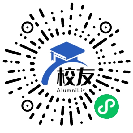 贵阳学院校友通,校友会