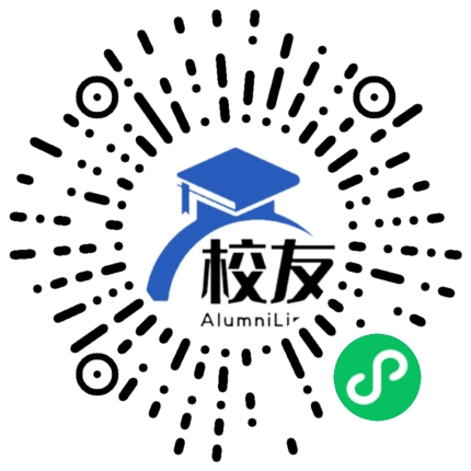 安仁县羊脑中学校友通,校友会