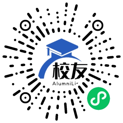 建水县李浩寨中学校友通,校友会