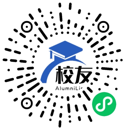 建德市育才高级中学校友通,校友会