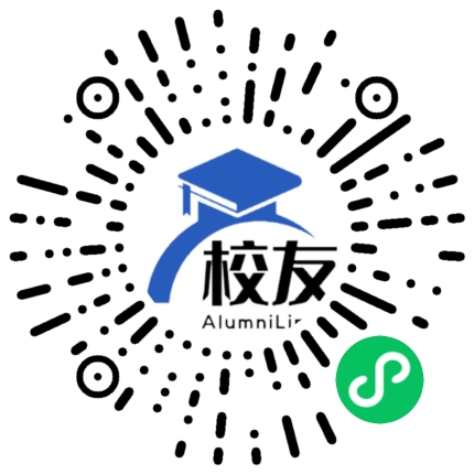 湖北省黄梅县第一中学校友通,校友会