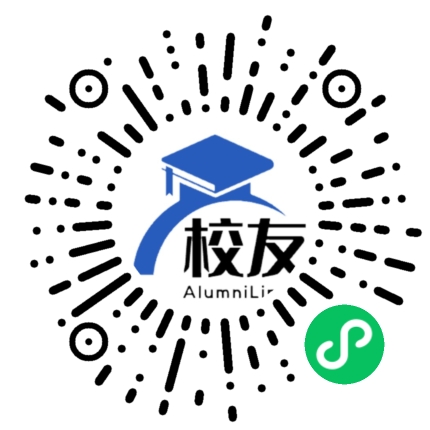 垫江县箐口中学校友通,校友会