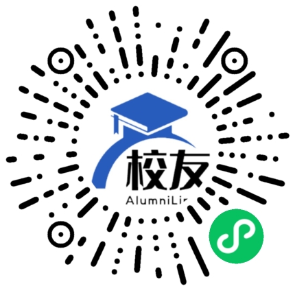 榕江县乐里中学校友通,校友会