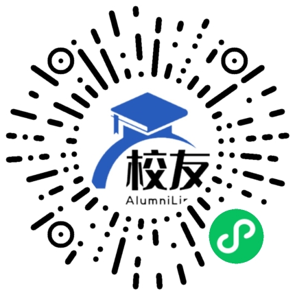 禄劝彝族苗族自治县民族中学校友通,校友会