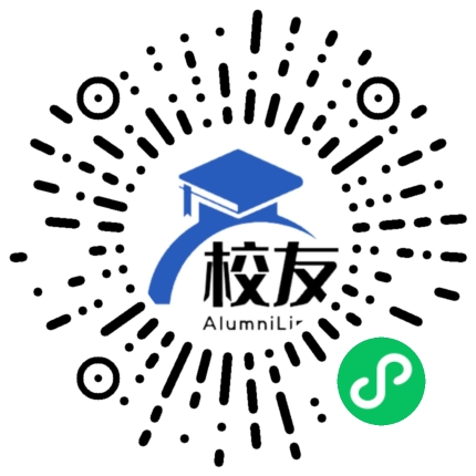 剑河县南哨乡中学校友通,校友会