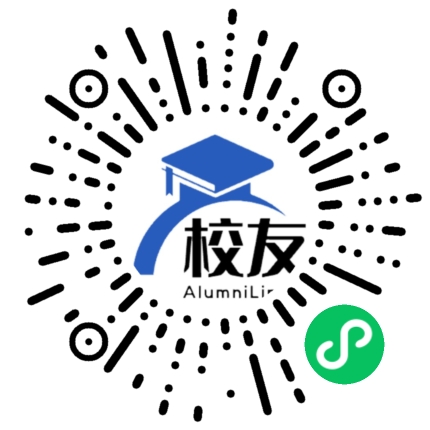 杨桥中学校友通,校友会