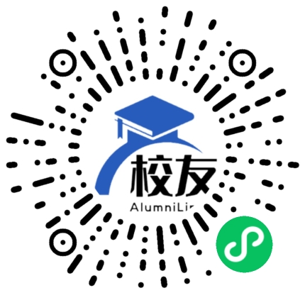 大连市中山高级中学校友通,校友会