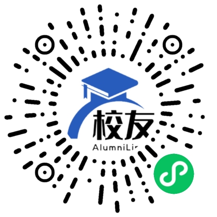 武义县东干中学校友通,校友会