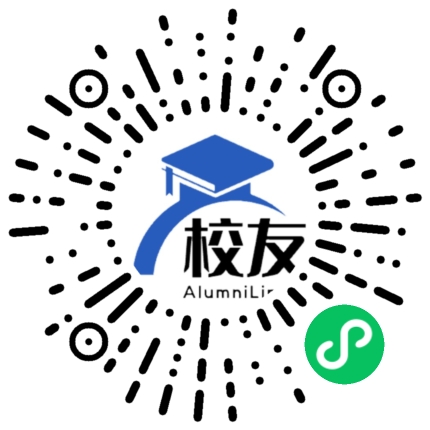 册亨县实验中学校友通,校友会