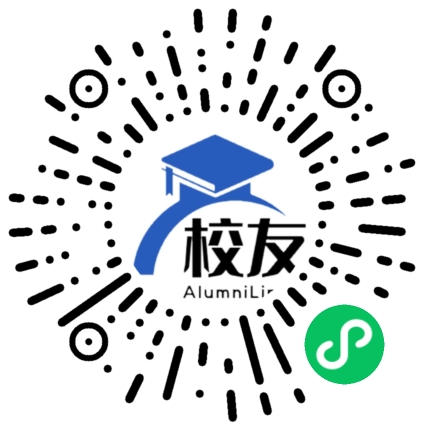 六盘水第二十三中学校友通,校友会