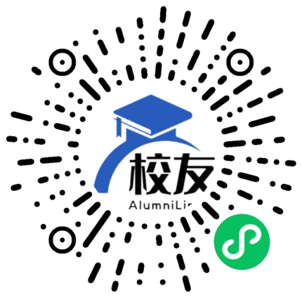 惠州市第三中学校友通,校友会