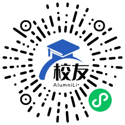 泸溪县第二中学校友通，校友会