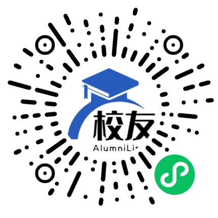 石门县新关镇中学校友通，校友会