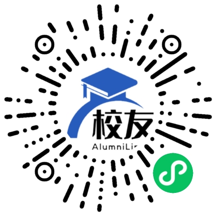 罗定第一中学校友通,校友会