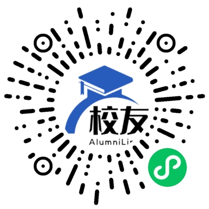 正安县桴焉乡中学校友通,校友会