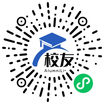 贺州市平桂区高级中学校友通,校友会