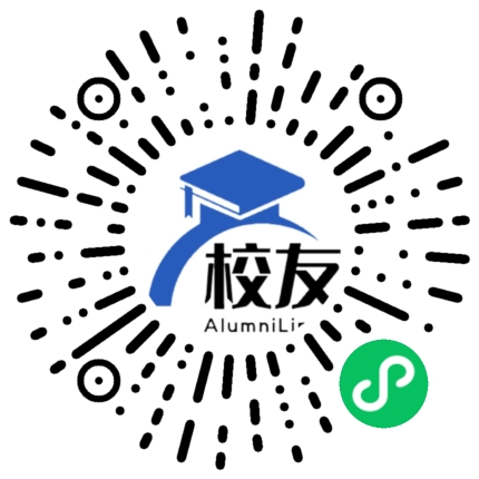 三亚市英才学校校友通,校友会