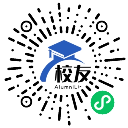 东阳市横店高级中学校友通,校友会