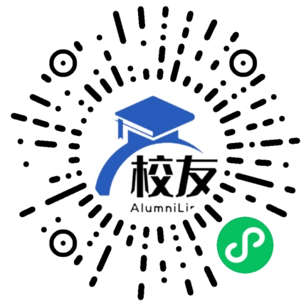 广西壮族自治区田阳高中校友通,校友会