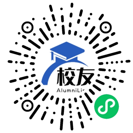 上海交通大学附属实验学校校友通,校友会