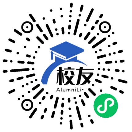 江西省湖口中学校友通,校友会