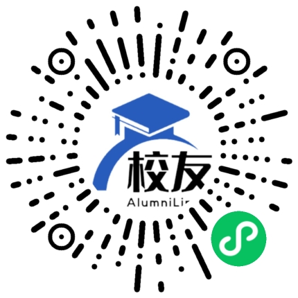 梅县梅兴中学校友通,校友会