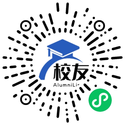 禄劝彝族苗族自治县则黑中学校友通,校友会